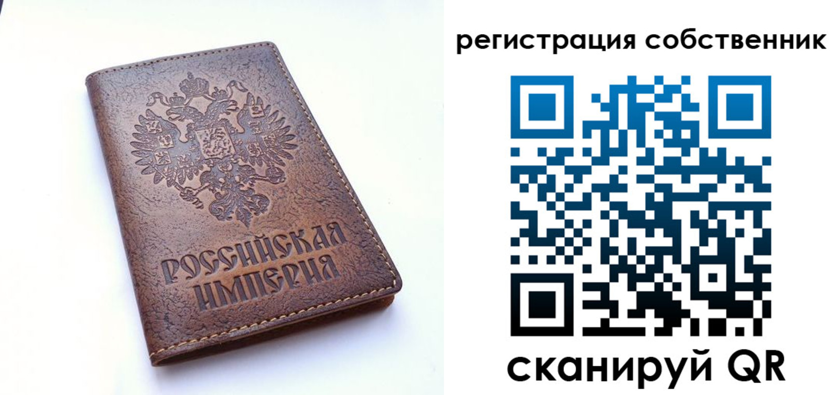прописка поиск в Сосенском