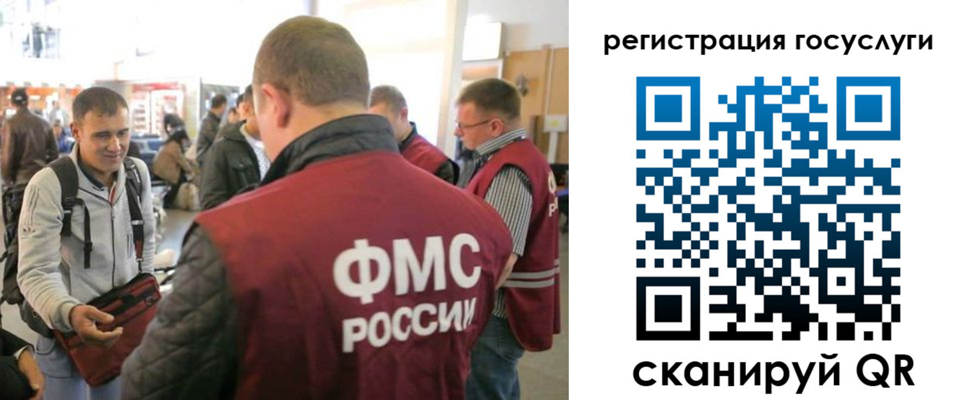 где прописаться в Сосенском