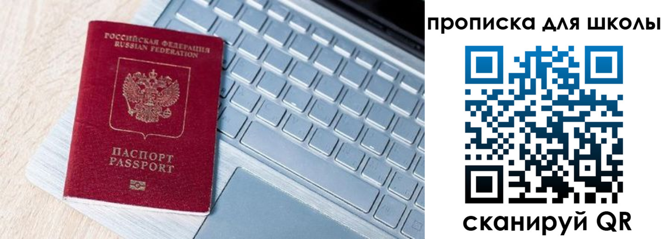 временная регистрация поиск в Сосенском