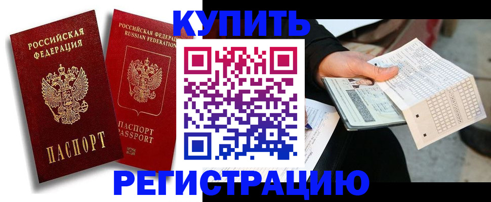найти адрес прописки в Сосенском