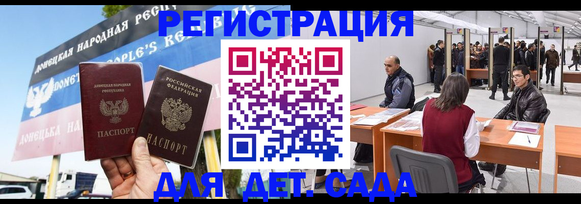 временная регистрация недорого в Сосенском